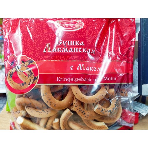 Сушки с маком